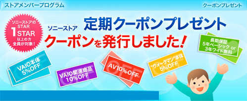 Xperia S