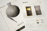 ウォークマンWM1シリーズとMDR-Z1Rのカタログと、WM1Zのちょっとマニアックな話。。。