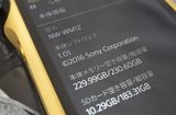 ウォークマンWM1シリーズ、A30シリーズ、ソフトウェアバージョン1.01アップデート公開!