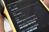 ウォークマンA30シリーズ、WM1シリーズ、アップデート。「楽曲タイトルなどのデータに簡体字または繁体字を含む場合、本体表示がまれに文字化けする症状を改善」