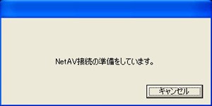NETAV_conecting NETAV_conecting