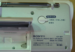 ura ura