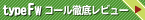 typeCr[