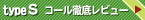 typeSr[