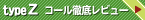 typeZr[
