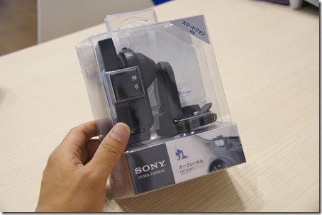 SONY DSC                       