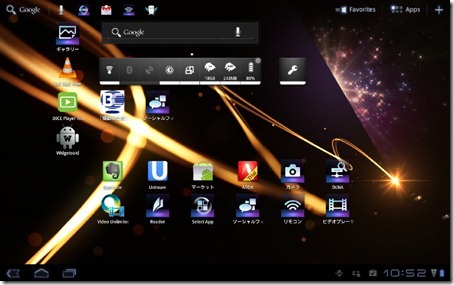 20110922tabletss01