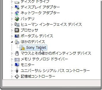 20110922tabletss07