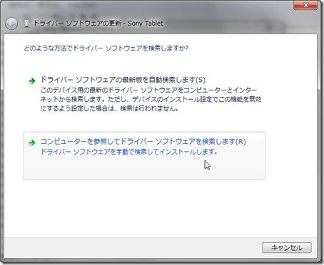 20110922tabletss09