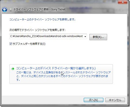 20110922tabletss10