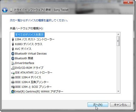 20110922tabletss11
