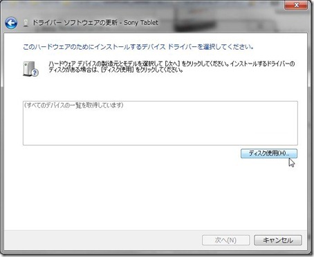 20110922tabletss12