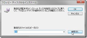 20110922tabletss13