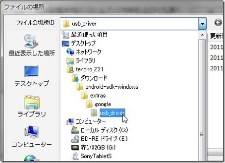 20110922tabletss14