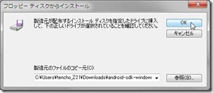 20110922tabletss16