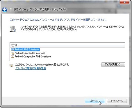 20110922tabletss17