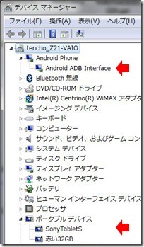 20110922tabletss18