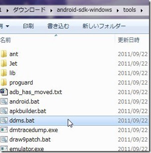 20110922tabletss20
