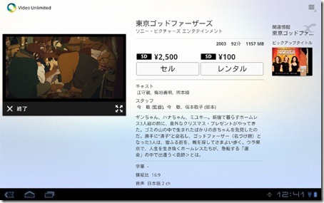 20110922tabletss26