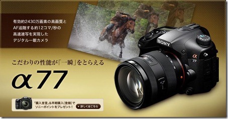 20111006alpha771 20111006alpha771