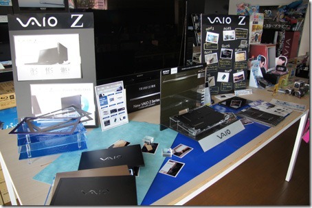 SONY DSC                       