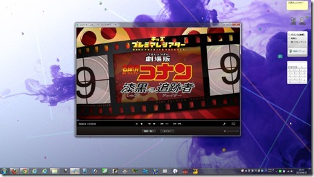 20110831dlna01 20110831dlna01