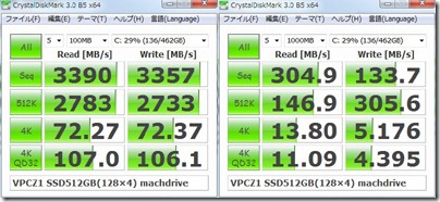 20100316mach7
