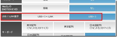 20100707ilink1