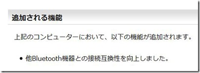 20100530remote23 20100530remote23