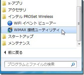 20100205wimax25