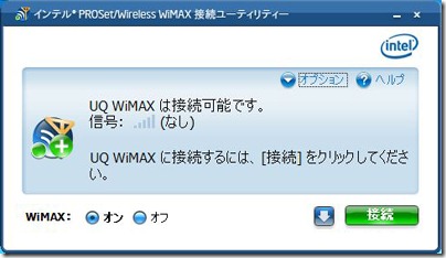 20100205wimax26