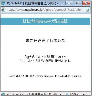20100205wimax30