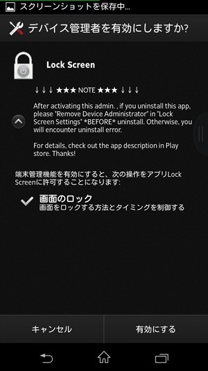 Screenshot_2013-02-11-21-07-42 Screenshot_2013-02-11-21-07-42