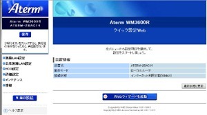 20120226wimax22