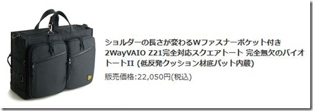 20110820kanzen30