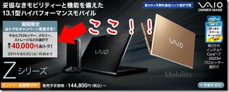 2011071140000coupon1 2011071140000coupon1