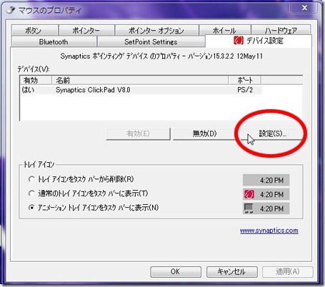 20110822touch07