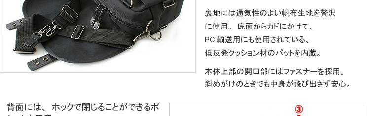 VAIO Pシリーズ専用4way/5wayキャリングバッグ