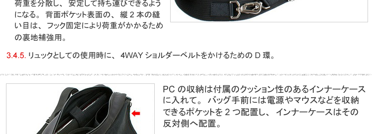 VAIO Pシリーズ専用4way/5wayキャリングバッグ