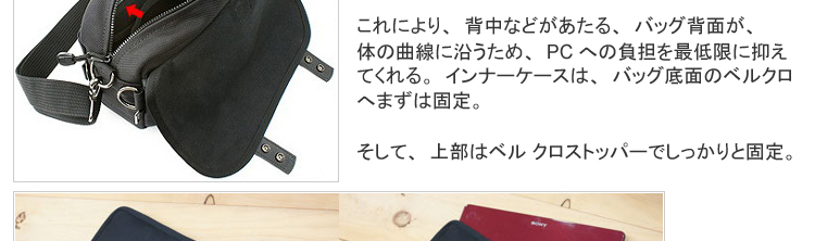VAIO Pシリーズ専用4way/5wayキャリングバッグ