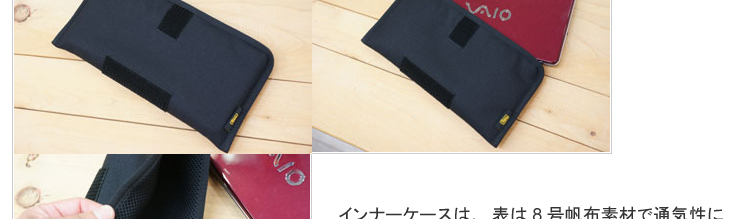 VAIO Pシリーズ専用4way/5wayキャリングバッグ