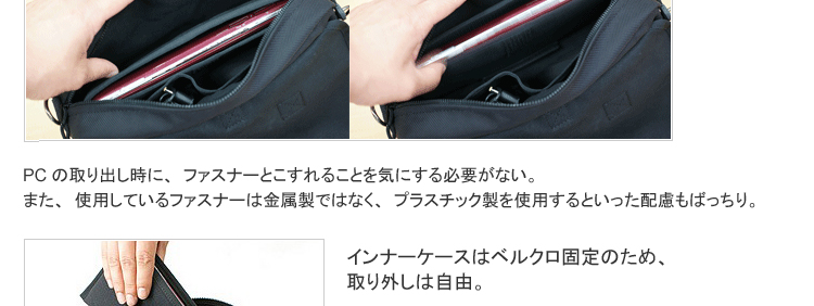 VAIO Pシリーズ専用4way/5wayキャリングバッグ