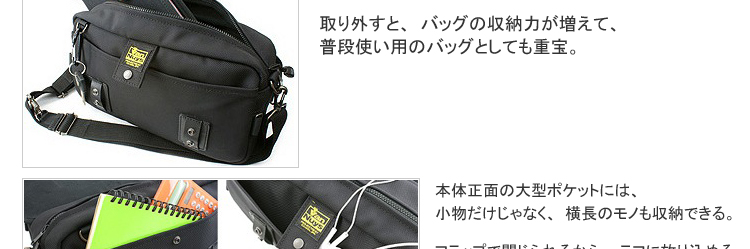VAIO Pシリーズ専用4way/5wayキャリングバッグ