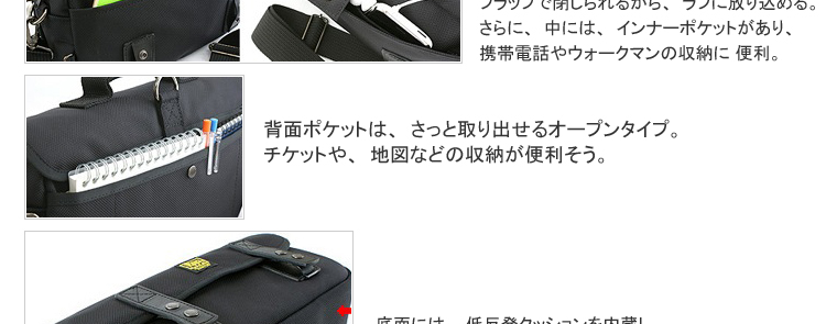 VAIO Pシリーズ専用4way/5wayキャリングバッグ