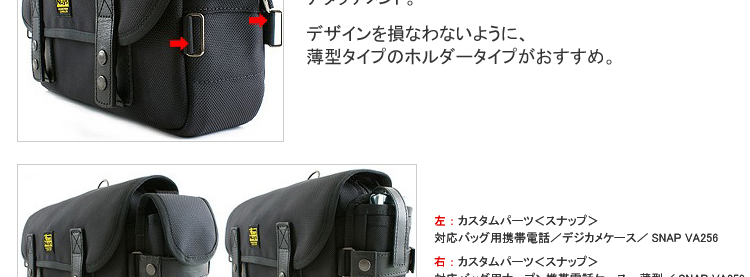 VAIO Pシリーズ専用4way/5wayキャリングバッグ