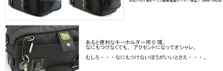 VAIO Pシリーズ専用4way/5wayキャリングバッグ