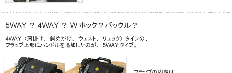 VAIO Pシリーズ専用4way/5wayキャリングバッグ