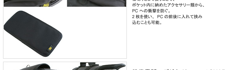 VAIO Pシリーズ専用4way/5wayキャリングバッグ