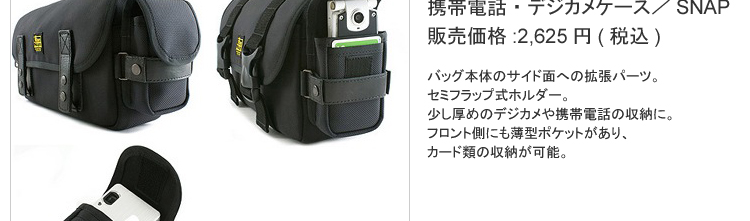 VAIO Pシリーズ専用4way/5wayキャリングバッグ