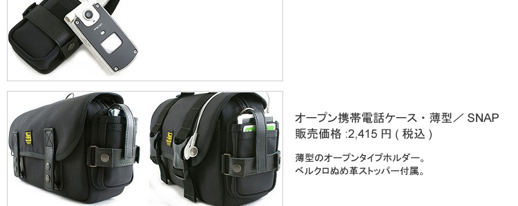VAIO Pシリーズ専用4way/5wayキャリングバッグ
